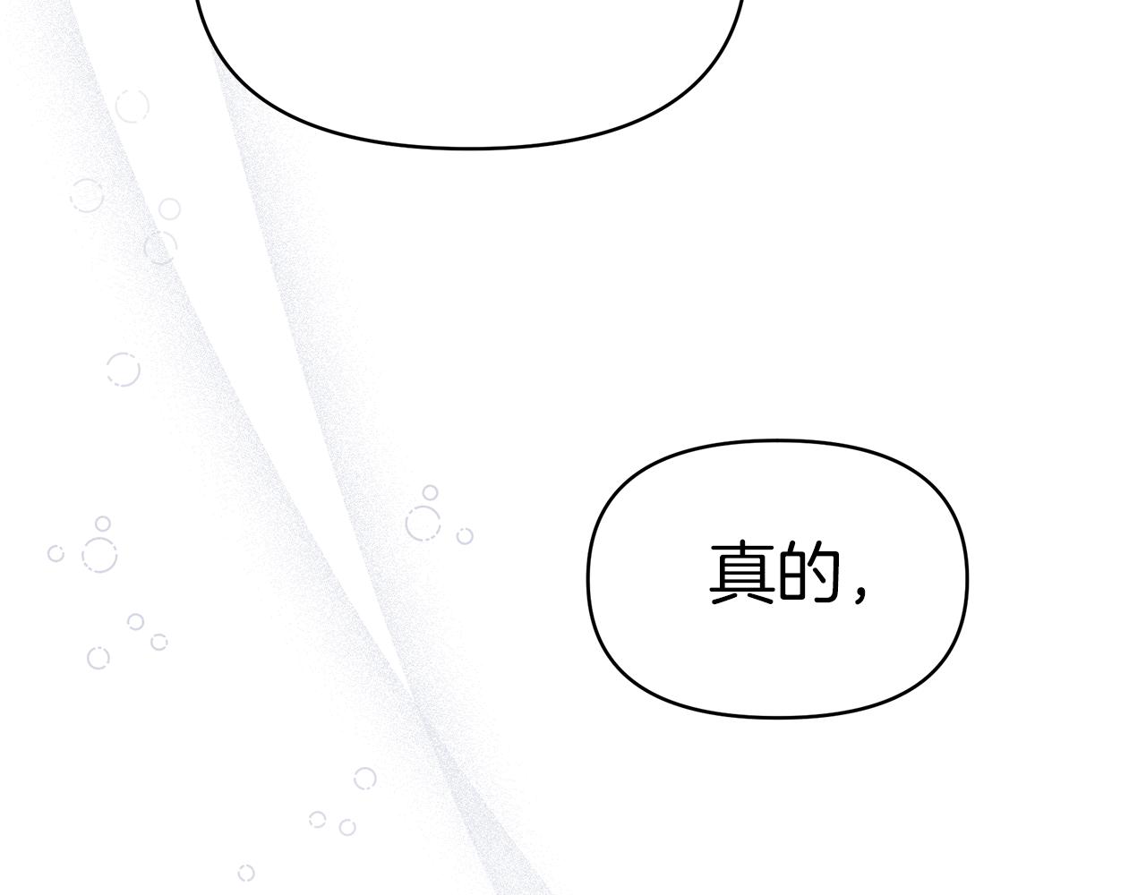 第32话 熟悉的婆婆148