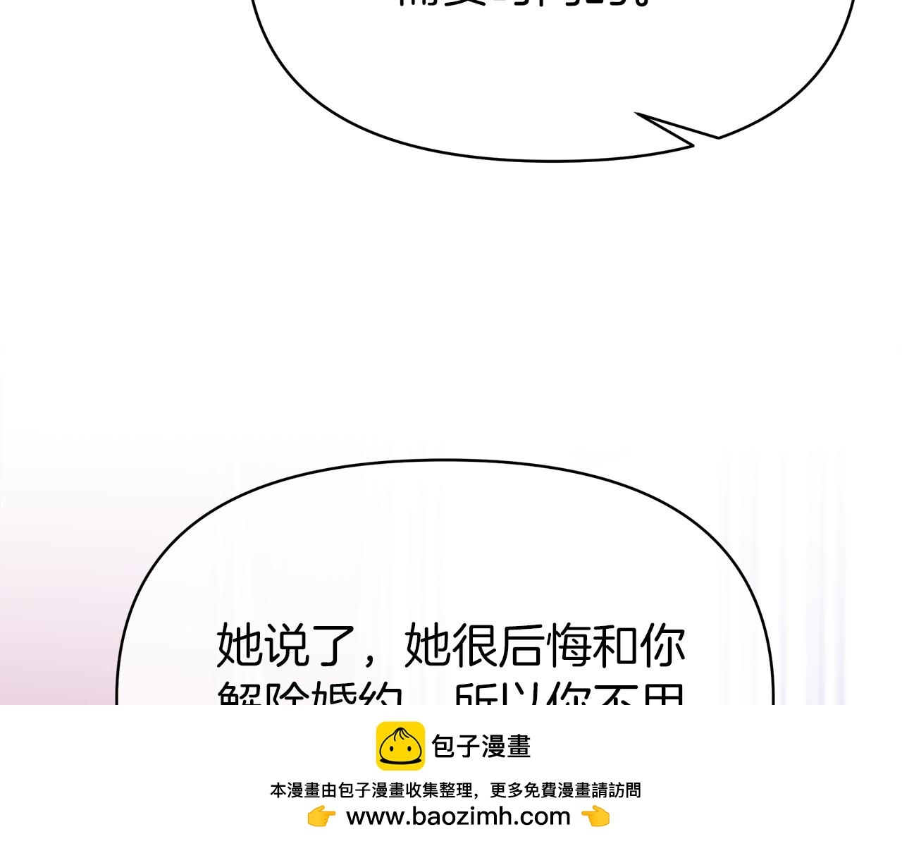第32话 熟悉的婆婆161