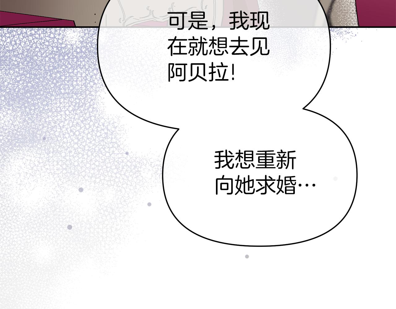 第32话 熟悉的婆婆164