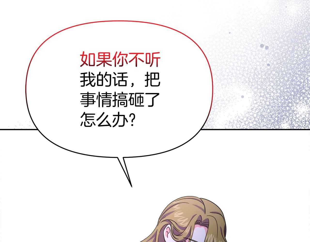 第32话 熟悉的婆婆168