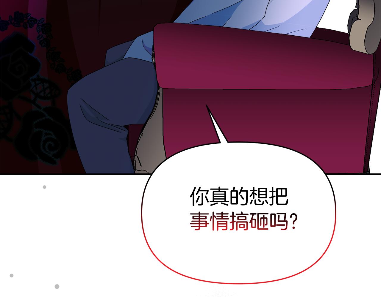 第32话 熟悉的婆婆170