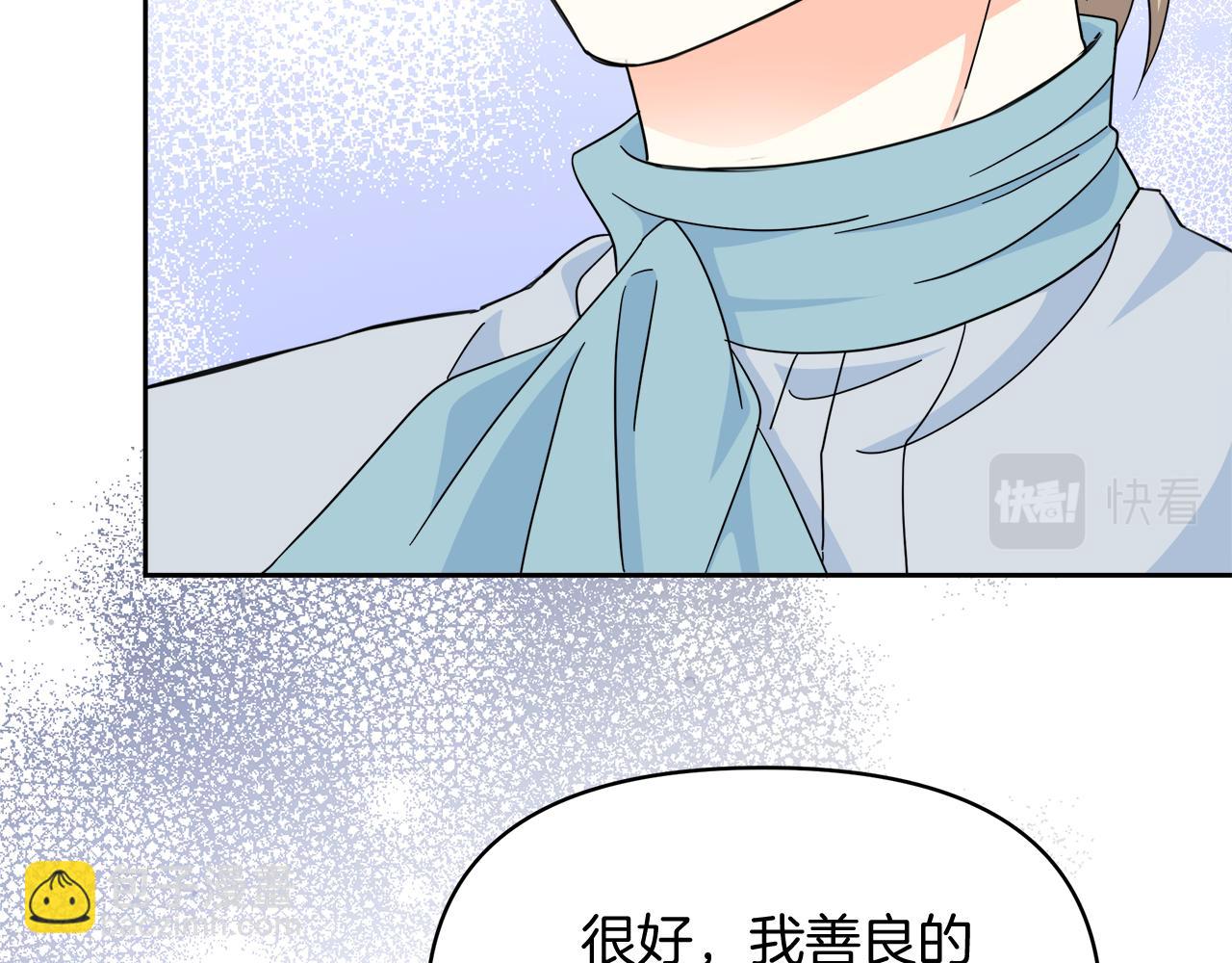 第32话 熟悉的婆婆177