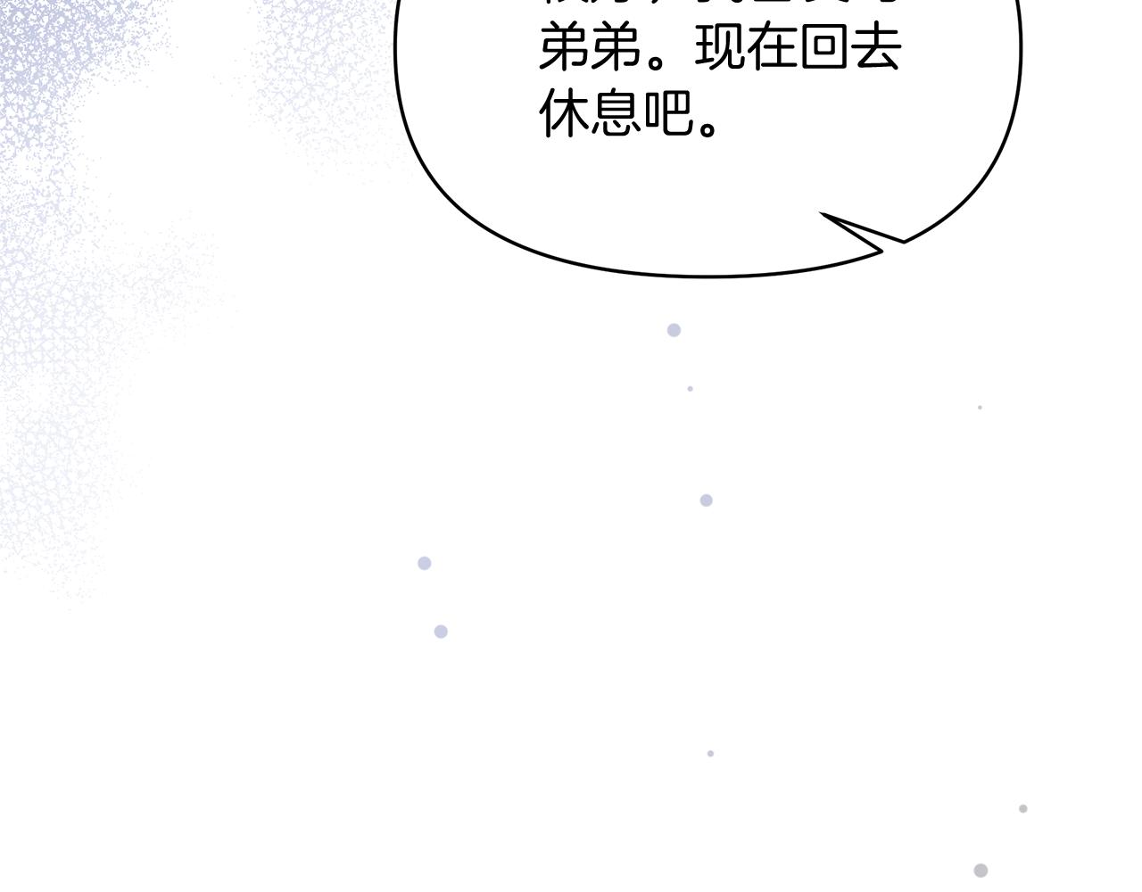 第32话 熟悉的婆婆178