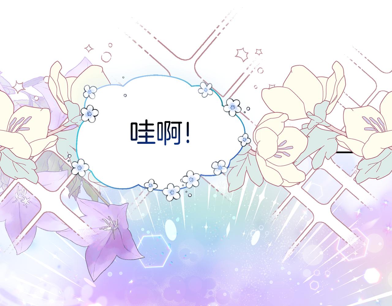 第32话 熟悉的婆婆18