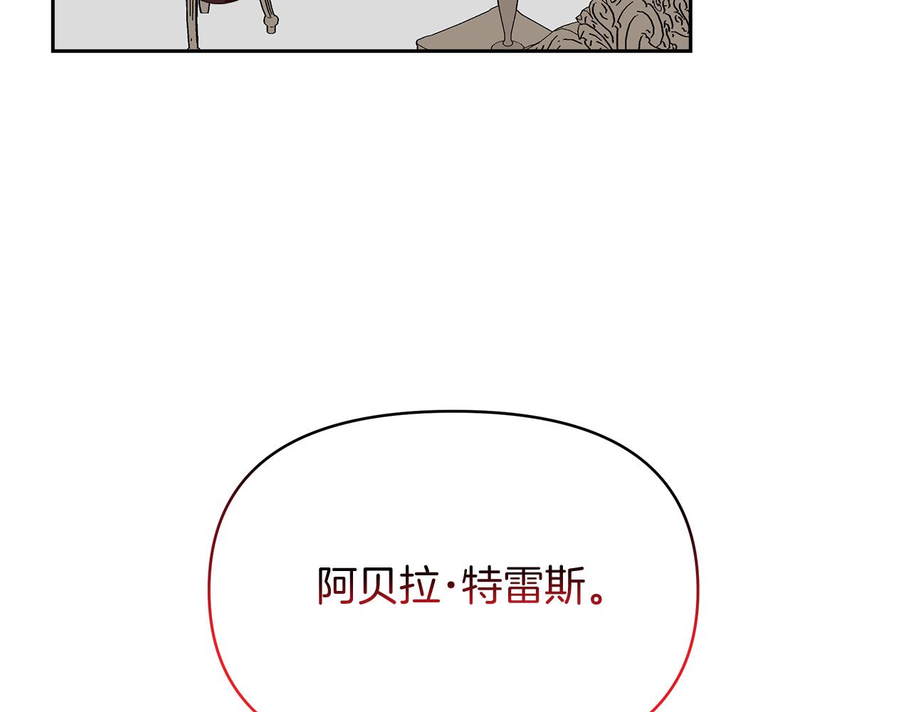 第32话 熟悉的婆婆182