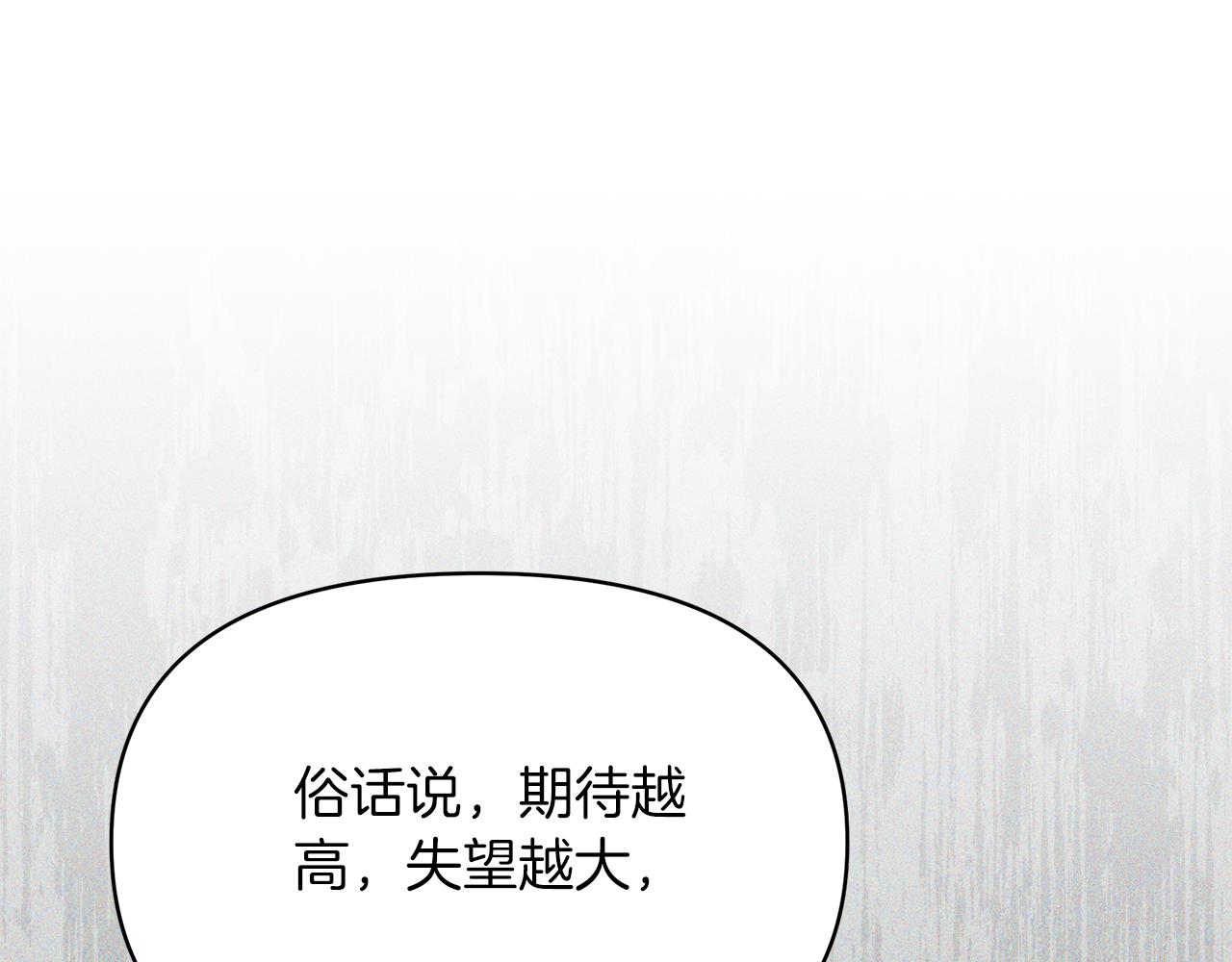 第32话 熟悉的婆婆184