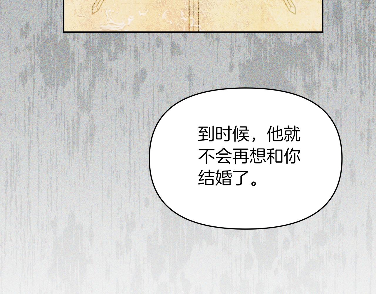 第32话 熟悉的婆婆187