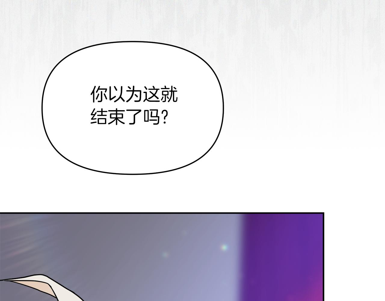 第32话 熟悉的婆婆188
