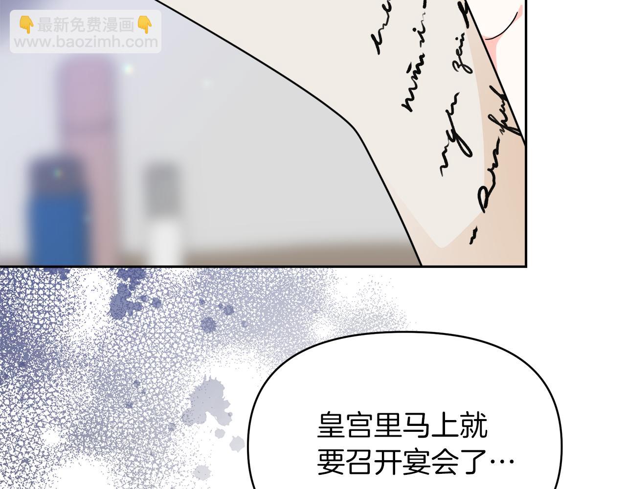第32话 熟悉的婆婆190