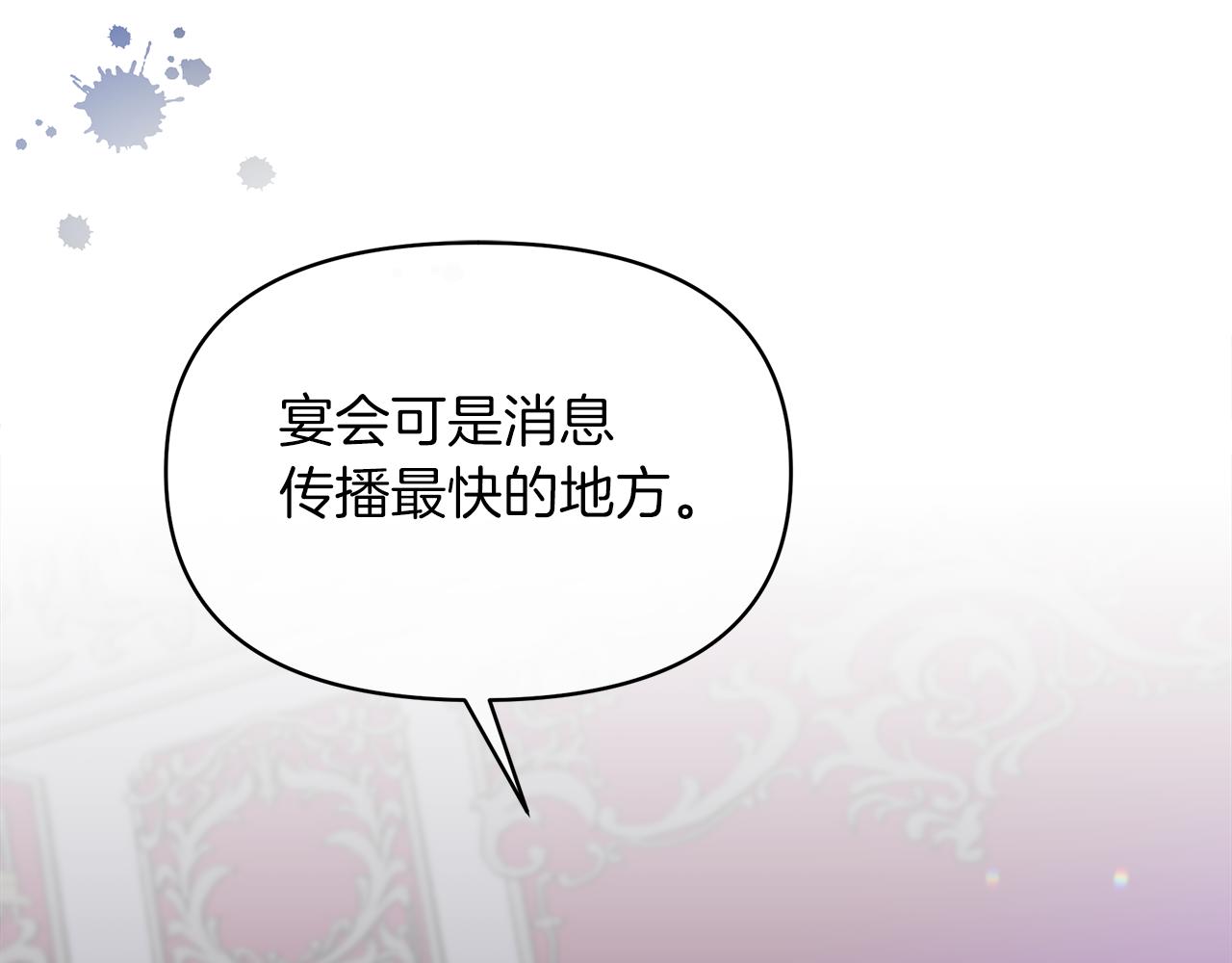 第32话 熟悉的婆婆192