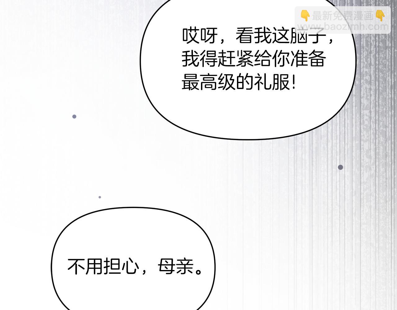 第32话 熟悉的婆婆197