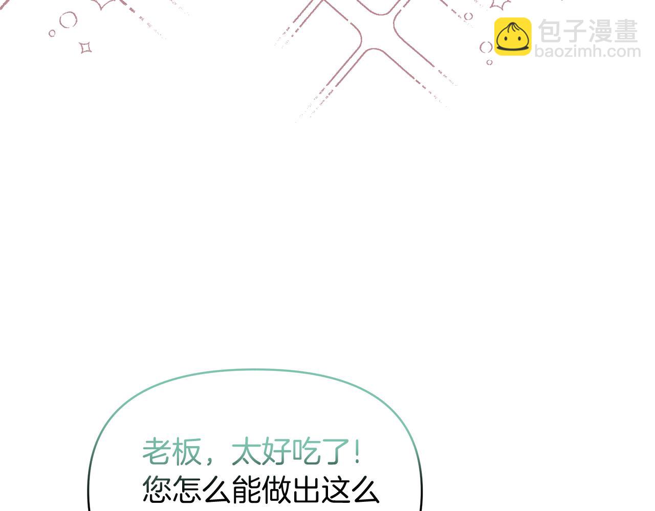 第32话 熟悉的婆婆20