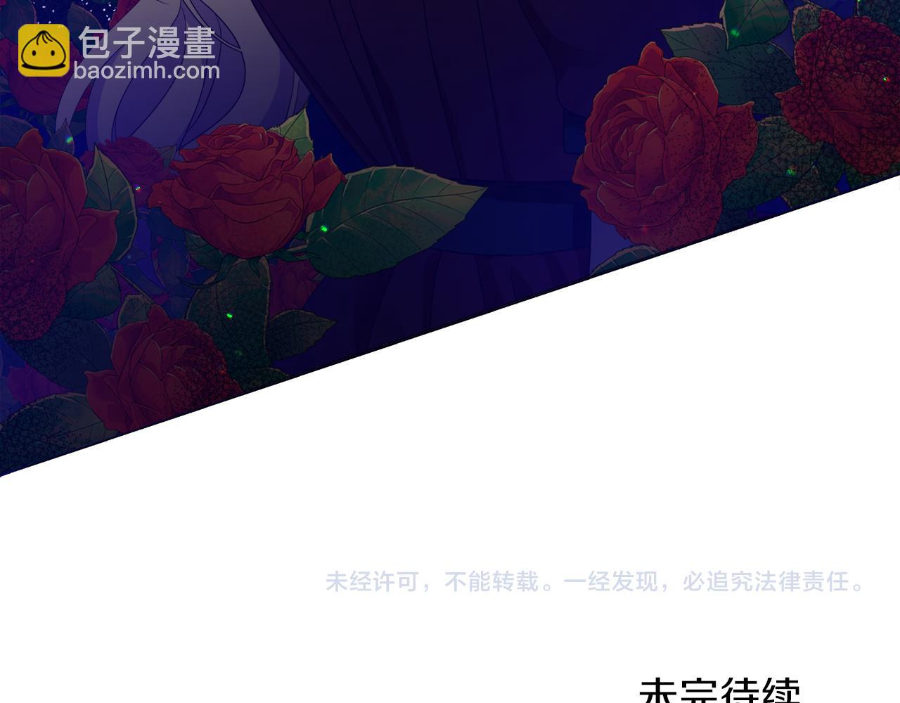 第32话 熟悉的婆婆201