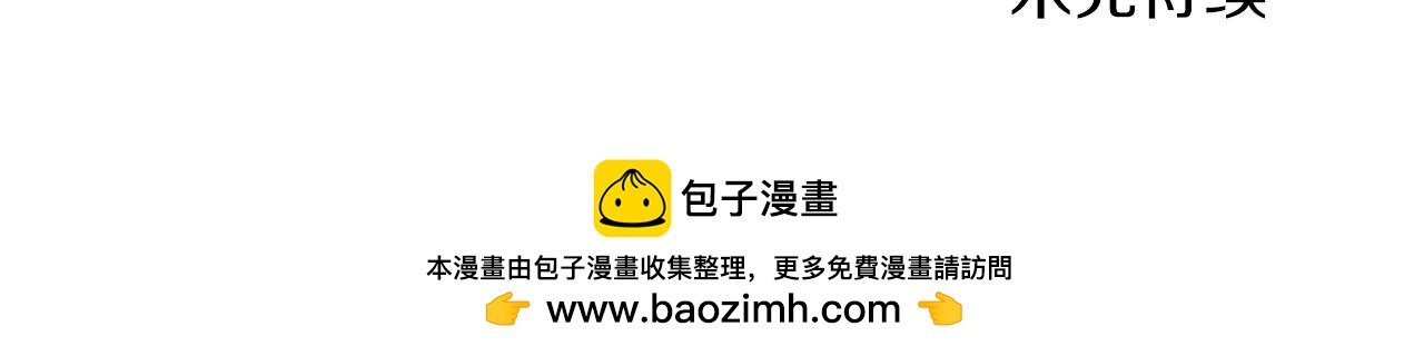第32话 熟悉的婆婆202