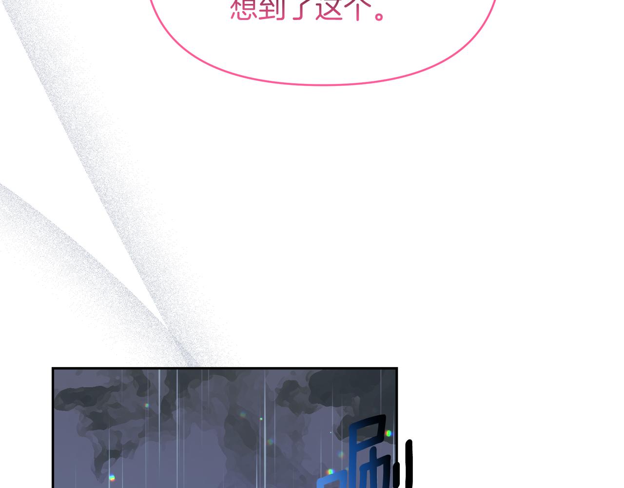 第32话 熟悉的婆婆23