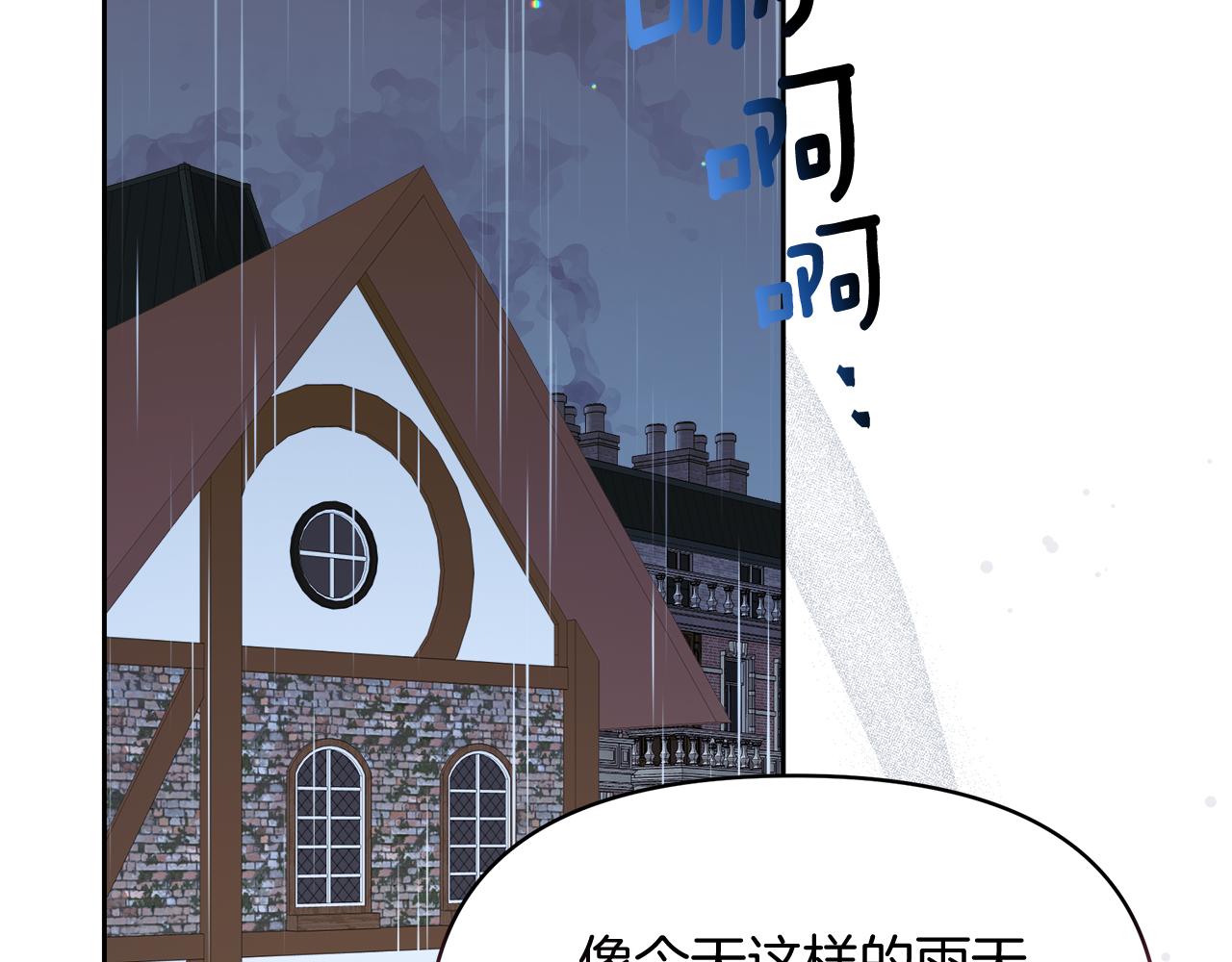 第32话 熟悉的婆婆24