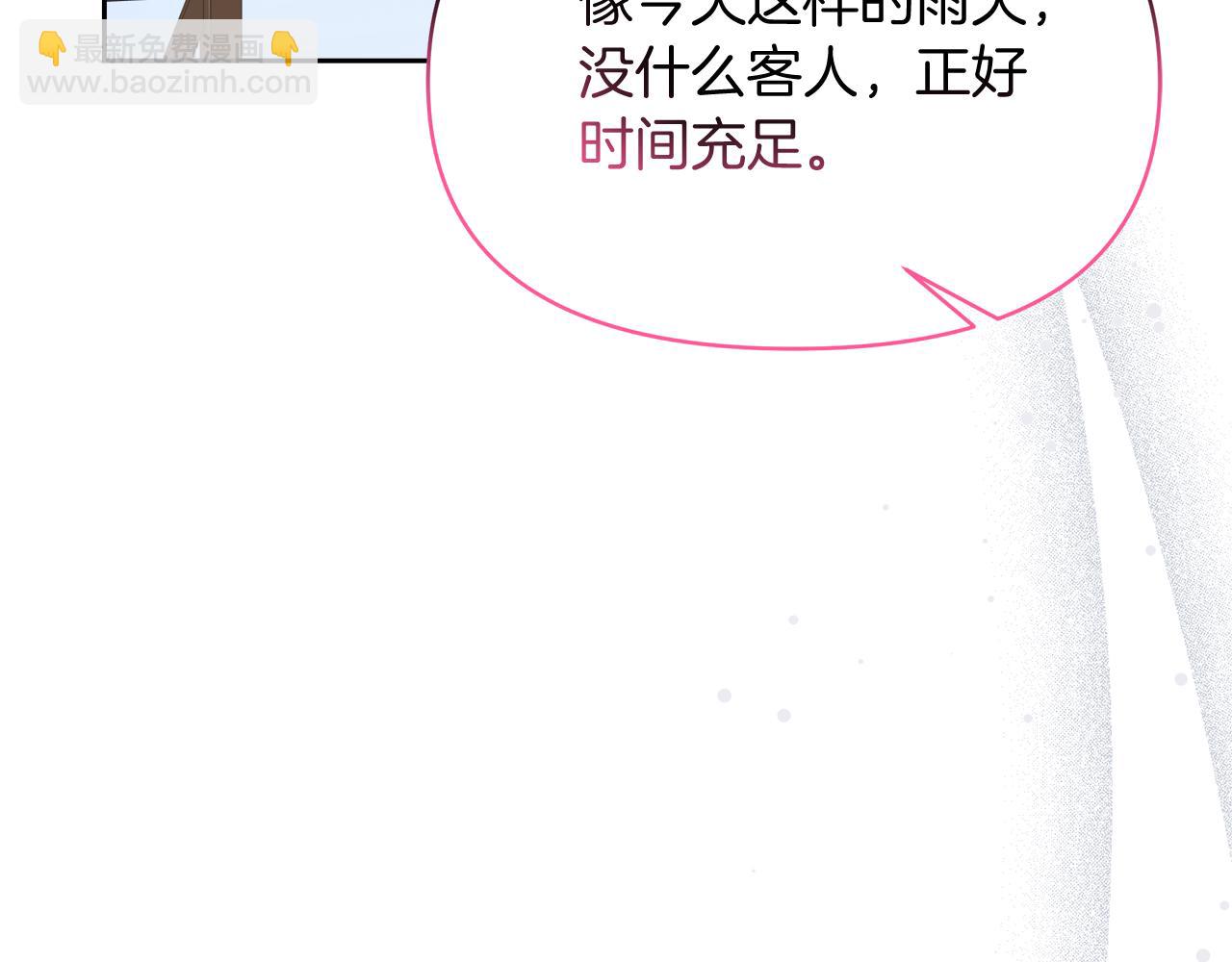 第32话 熟悉的婆婆25