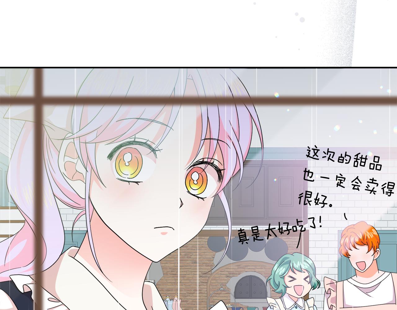 第32话 熟悉的婆婆26