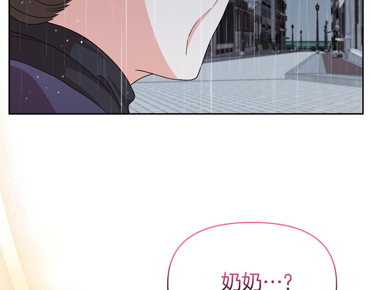 第32话 熟悉的婆婆32