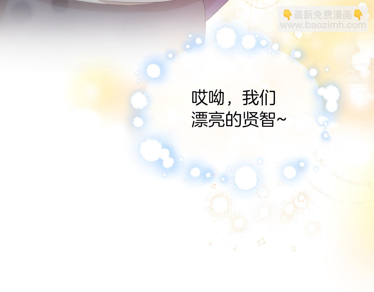 第32话 熟悉的婆婆38