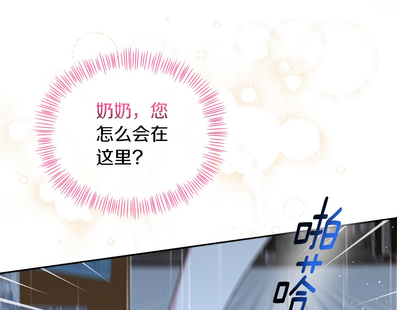 第32话 熟悉的婆婆39