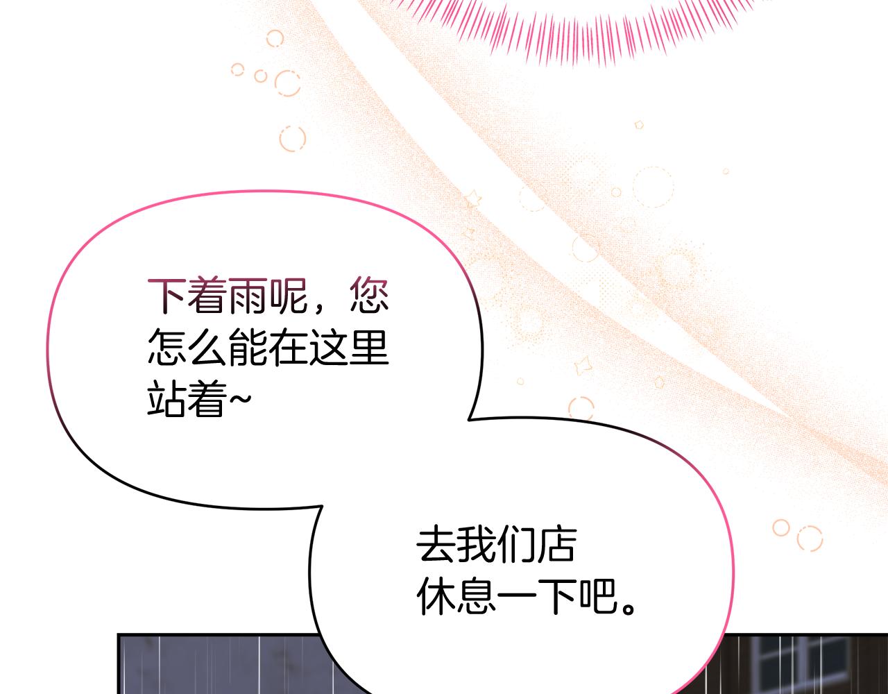 第32话 熟悉的婆婆48