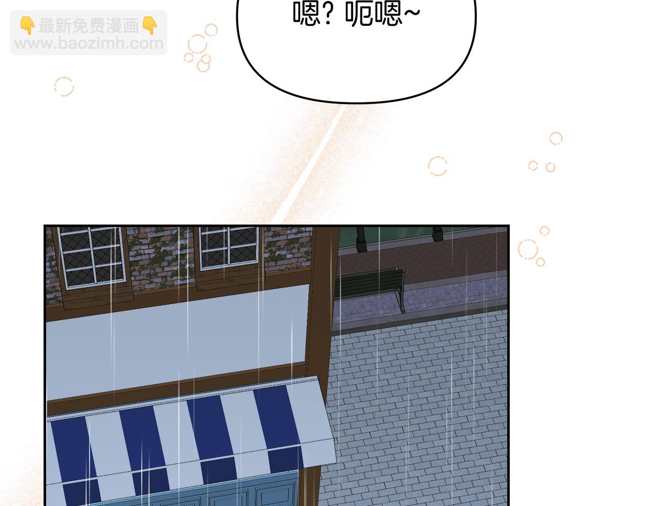第32话 熟悉的婆婆55