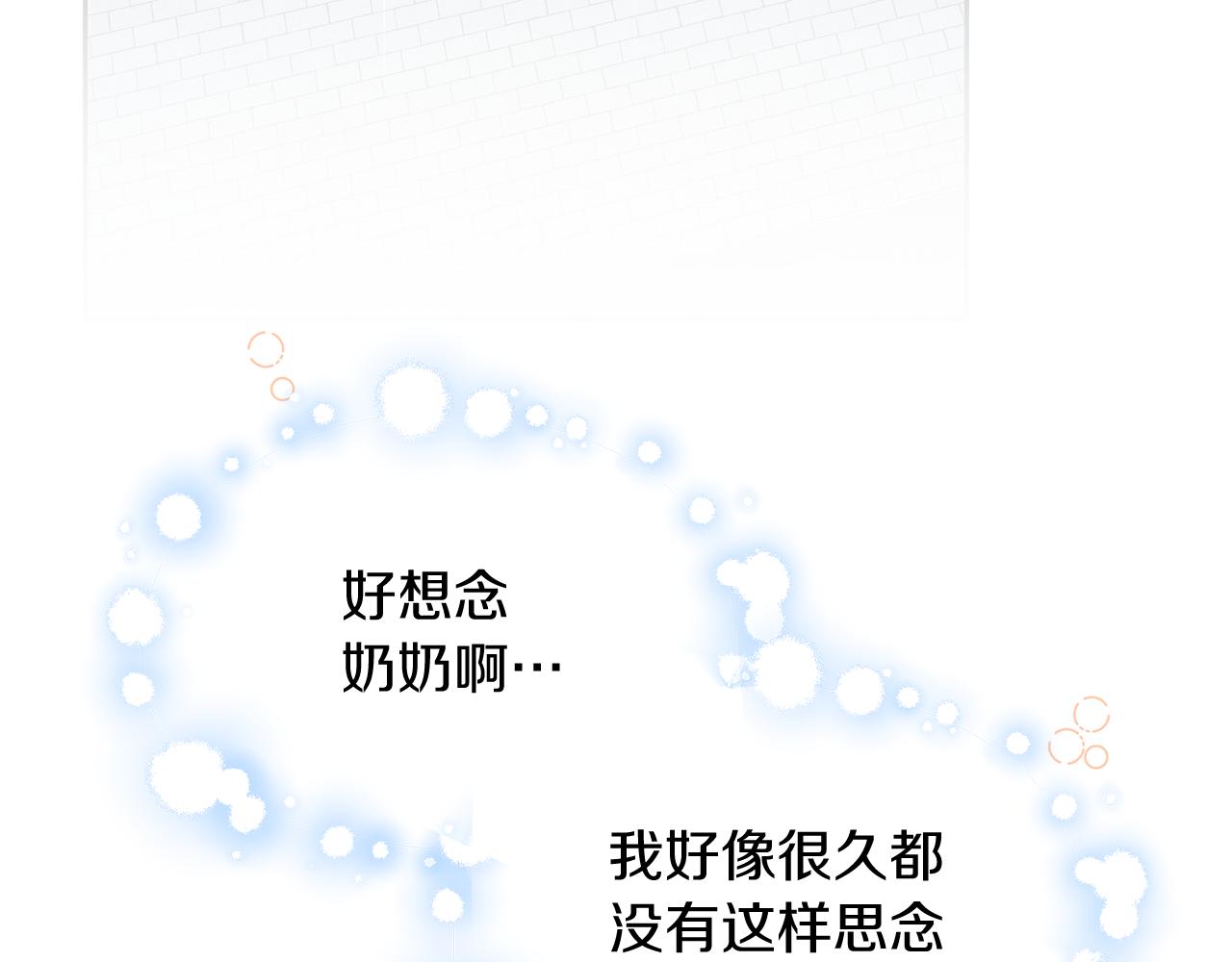 第32话 熟悉的婆婆57
