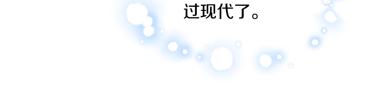 第32话 熟悉的婆婆58