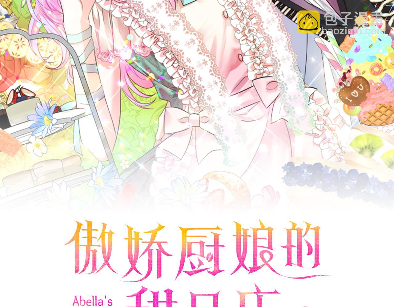 第32话 熟悉的婆婆60