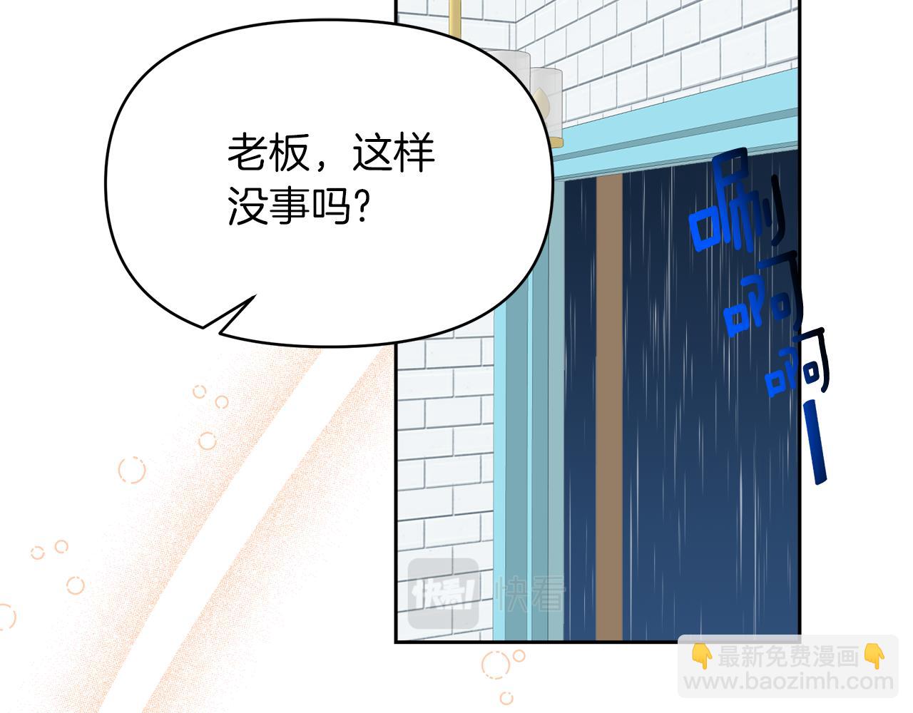 第32话 熟悉的婆婆64