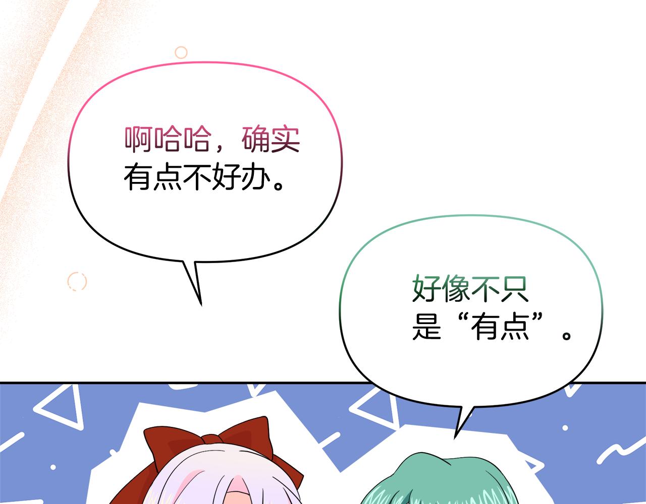 第32话 熟悉的婆婆65