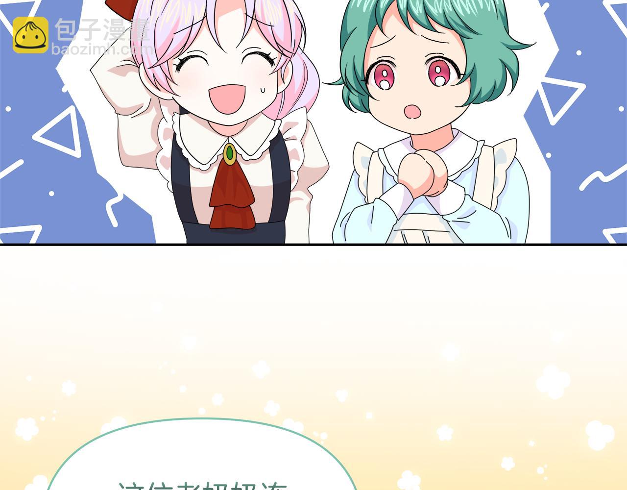 第32话 熟悉的婆婆66