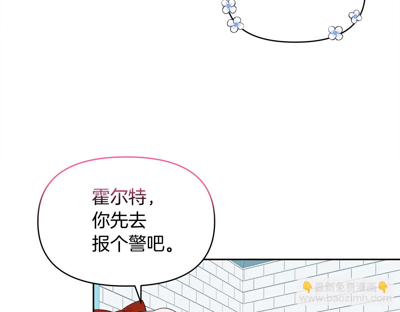第32话 熟悉的婆婆70