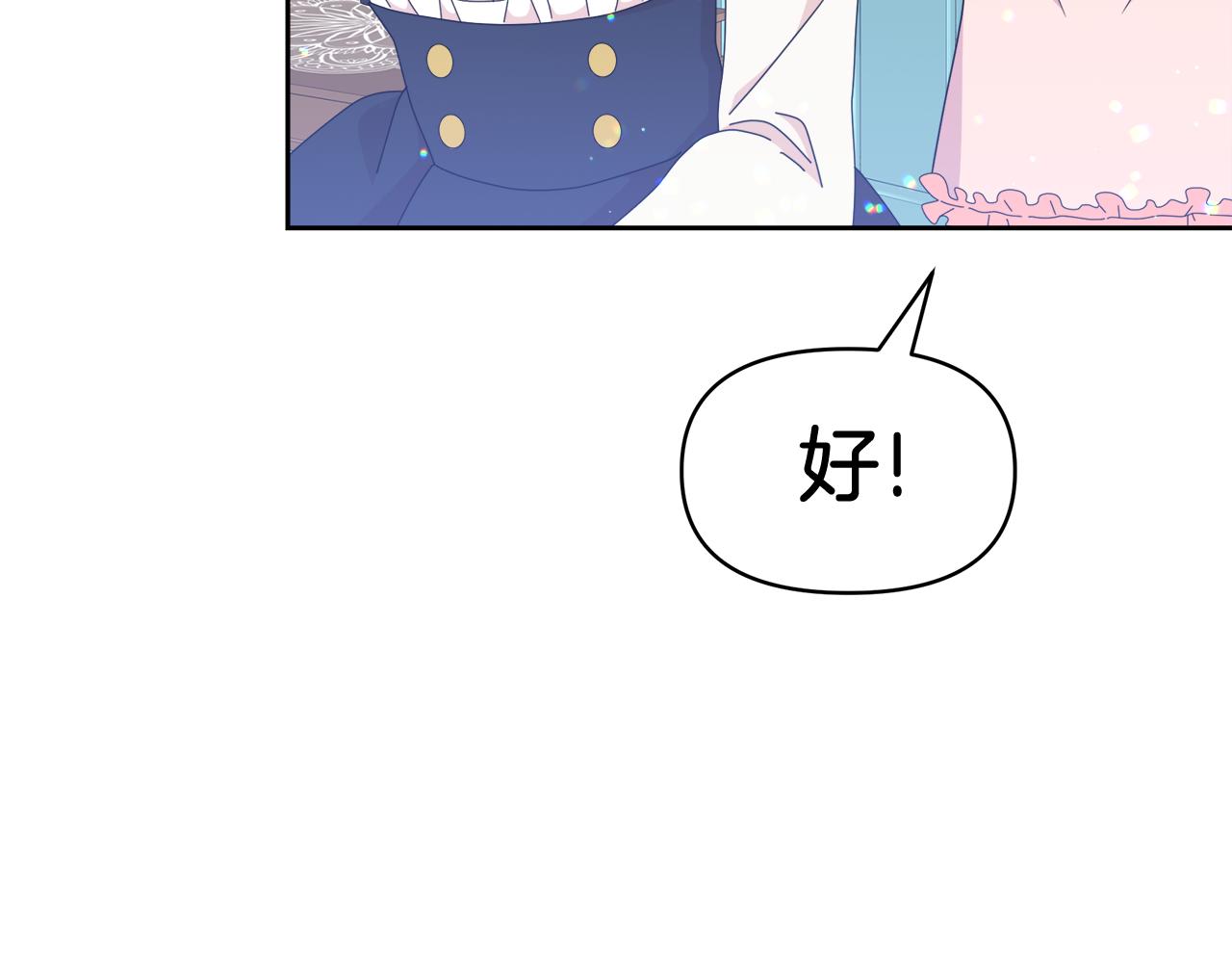 第32话 熟悉的婆婆72