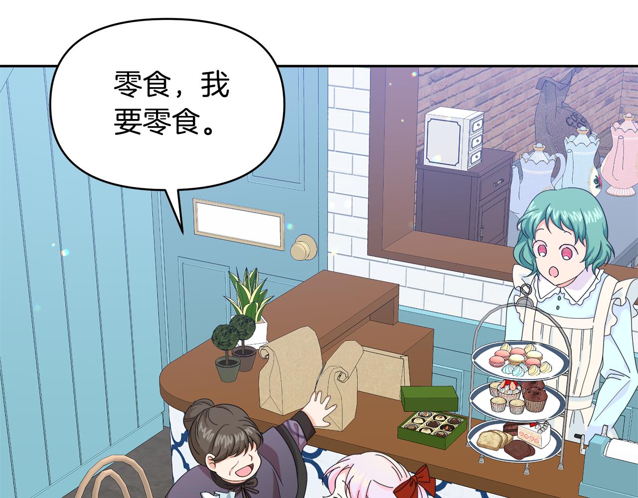 第32话 熟悉的婆婆73