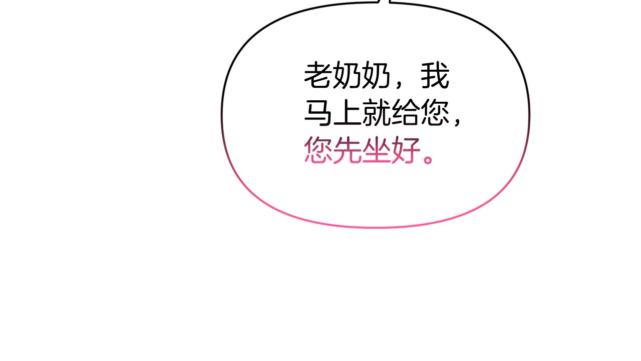 第32话 熟悉的婆婆75