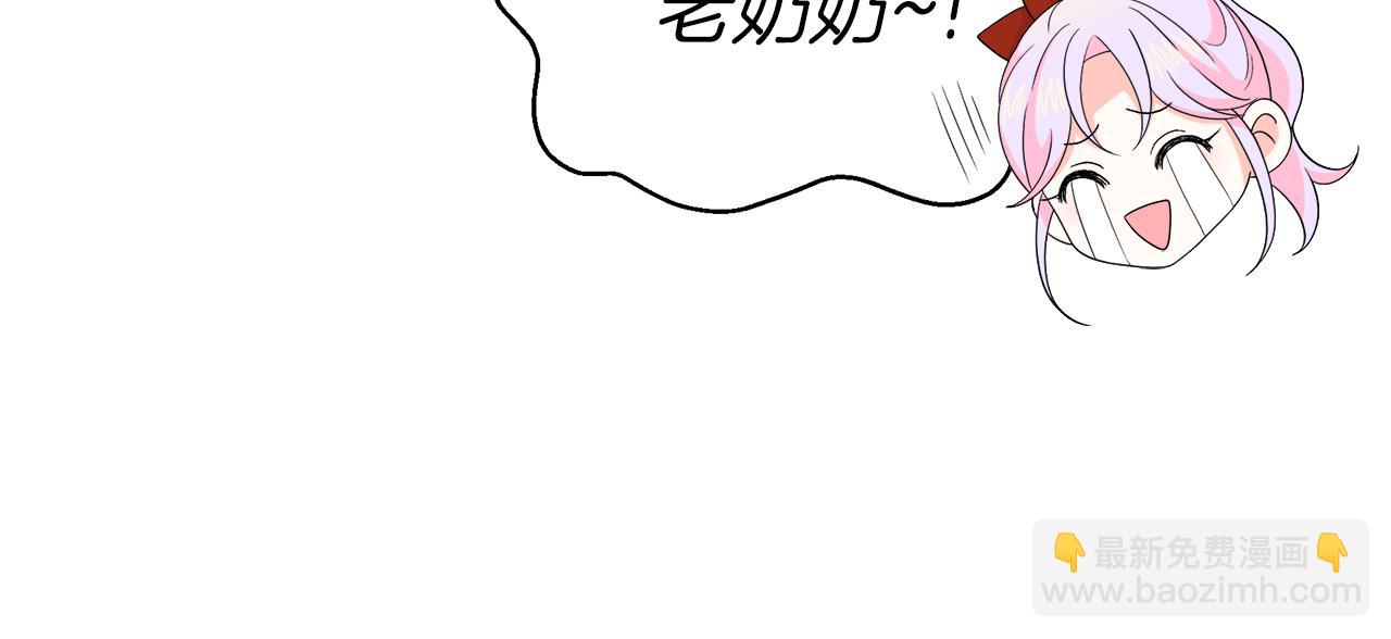第32话 熟悉的婆婆78