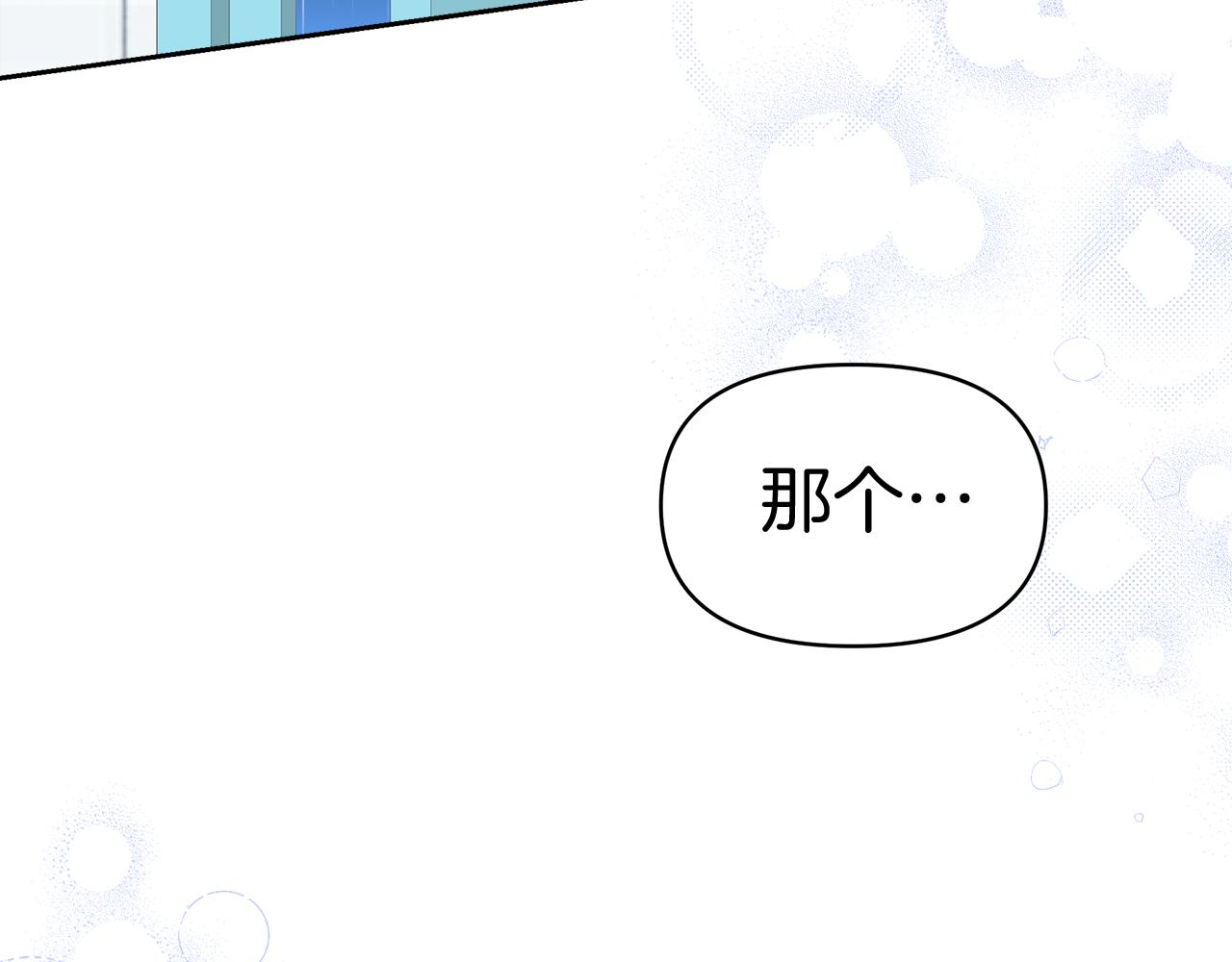 第32话 熟悉的婆婆83