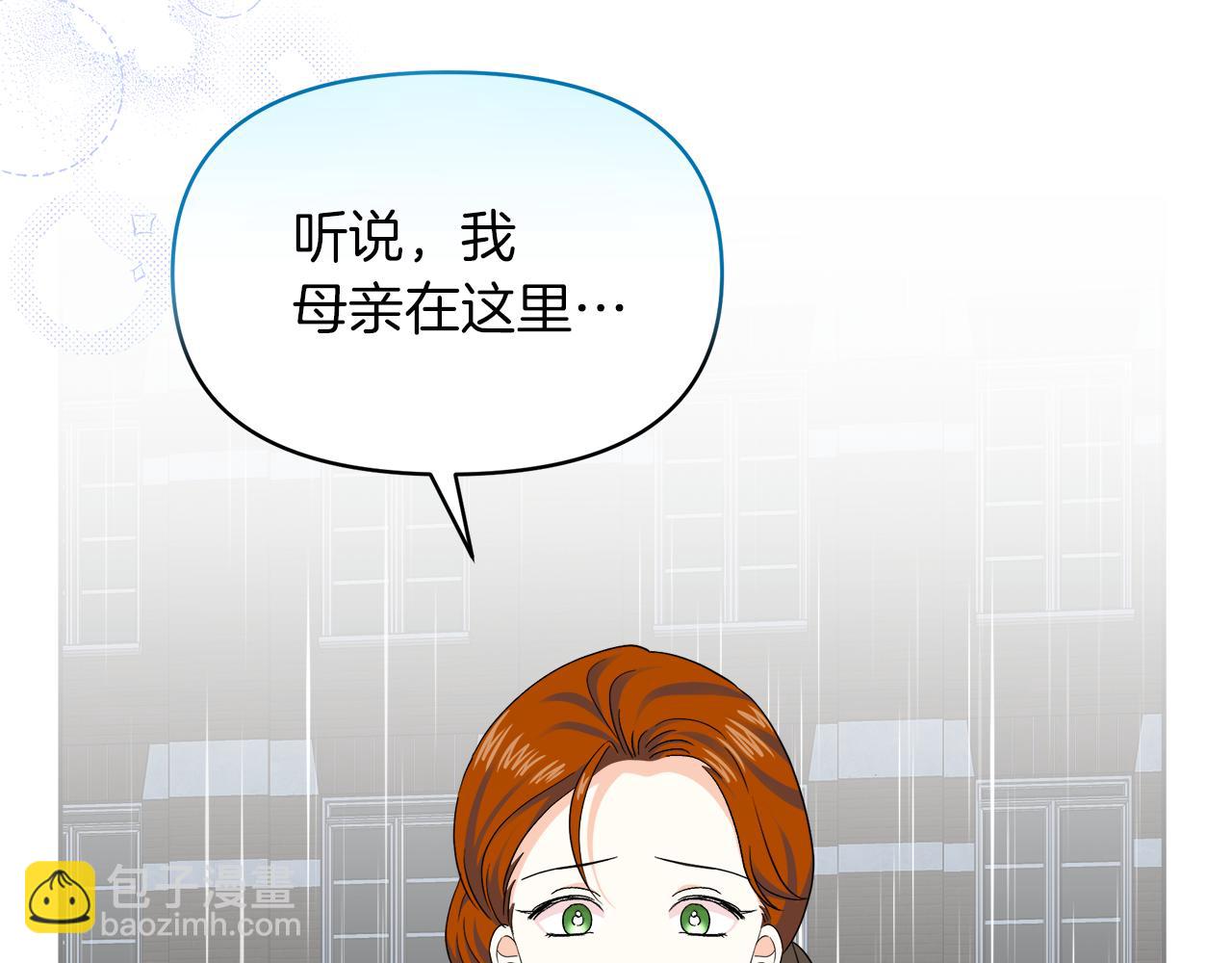 第32话 熟悉的婆婆84