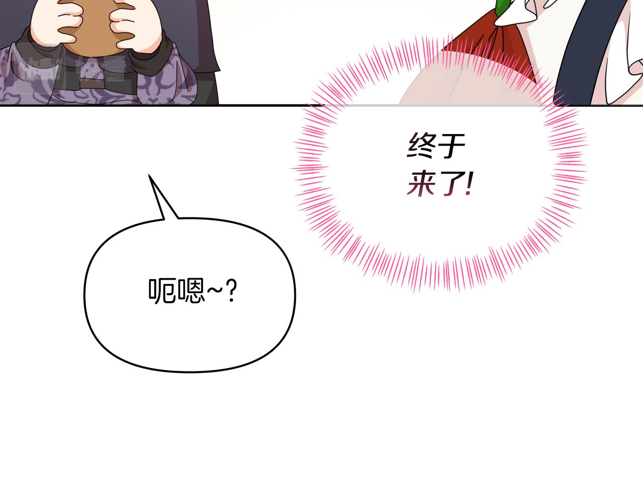第32话 熟悉的婆婆91