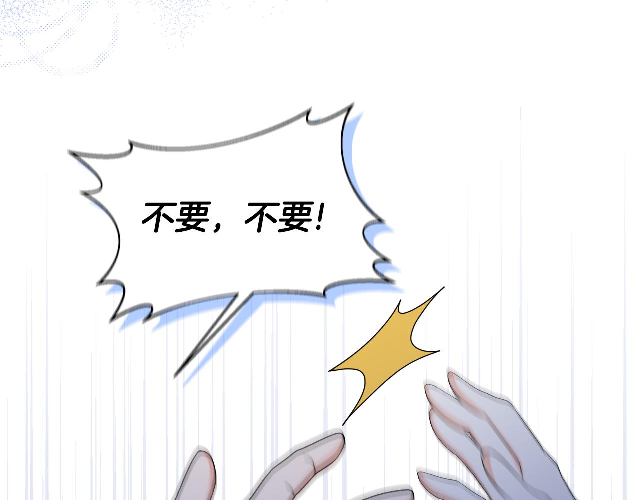 第32话 熟悉的婆婆95