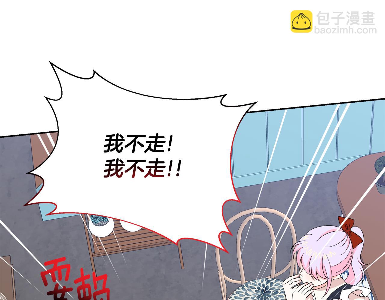 第32话 熟悉的婆婆97
