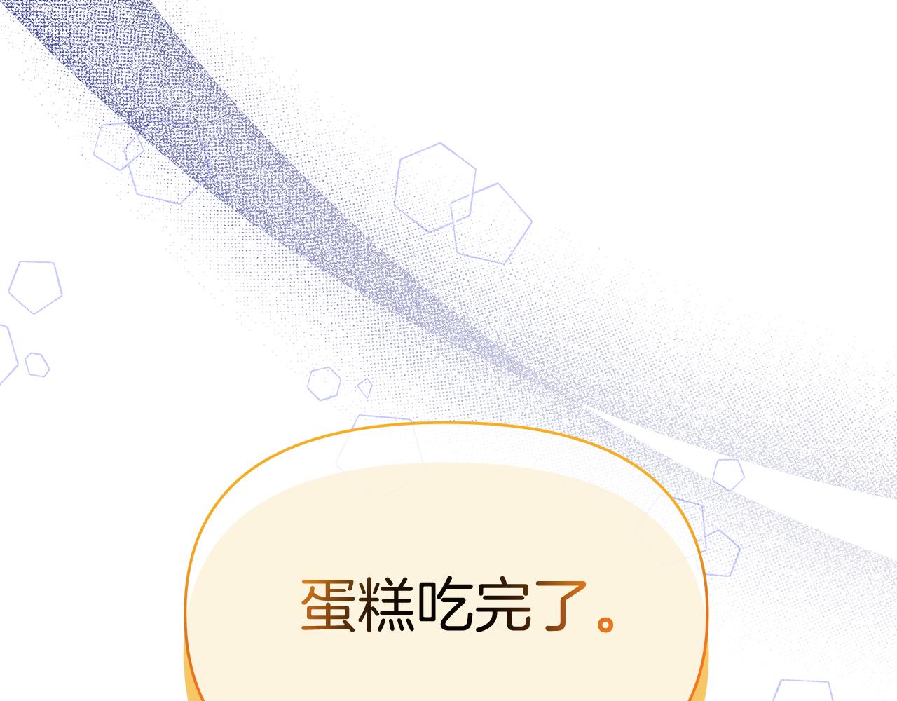 第37话 我喜欢你145