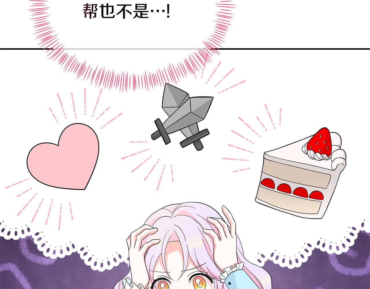 第39话 战事起因10