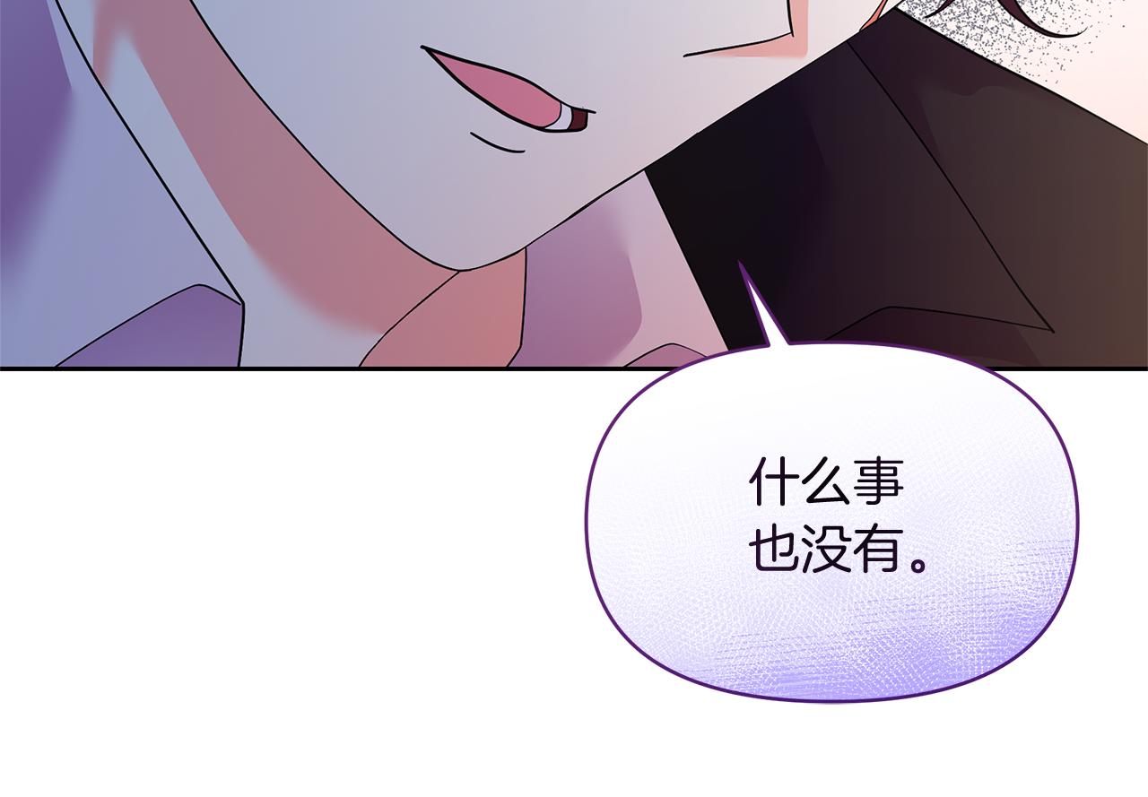 第39话 战事起因119