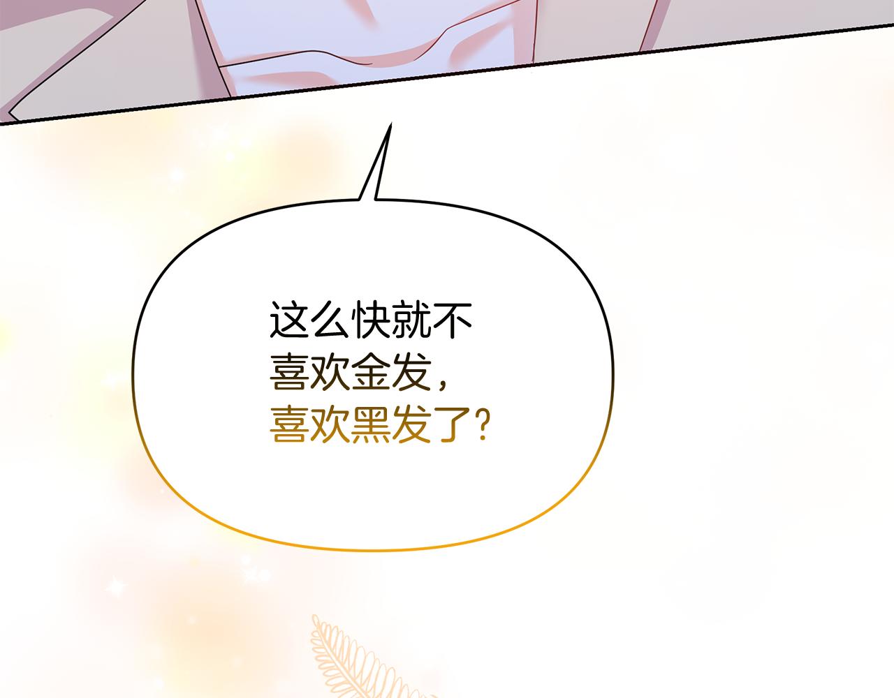 第39话 战事起因132