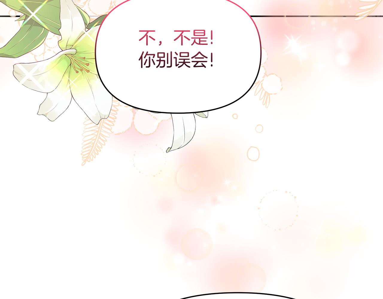 第39话 战事起因135