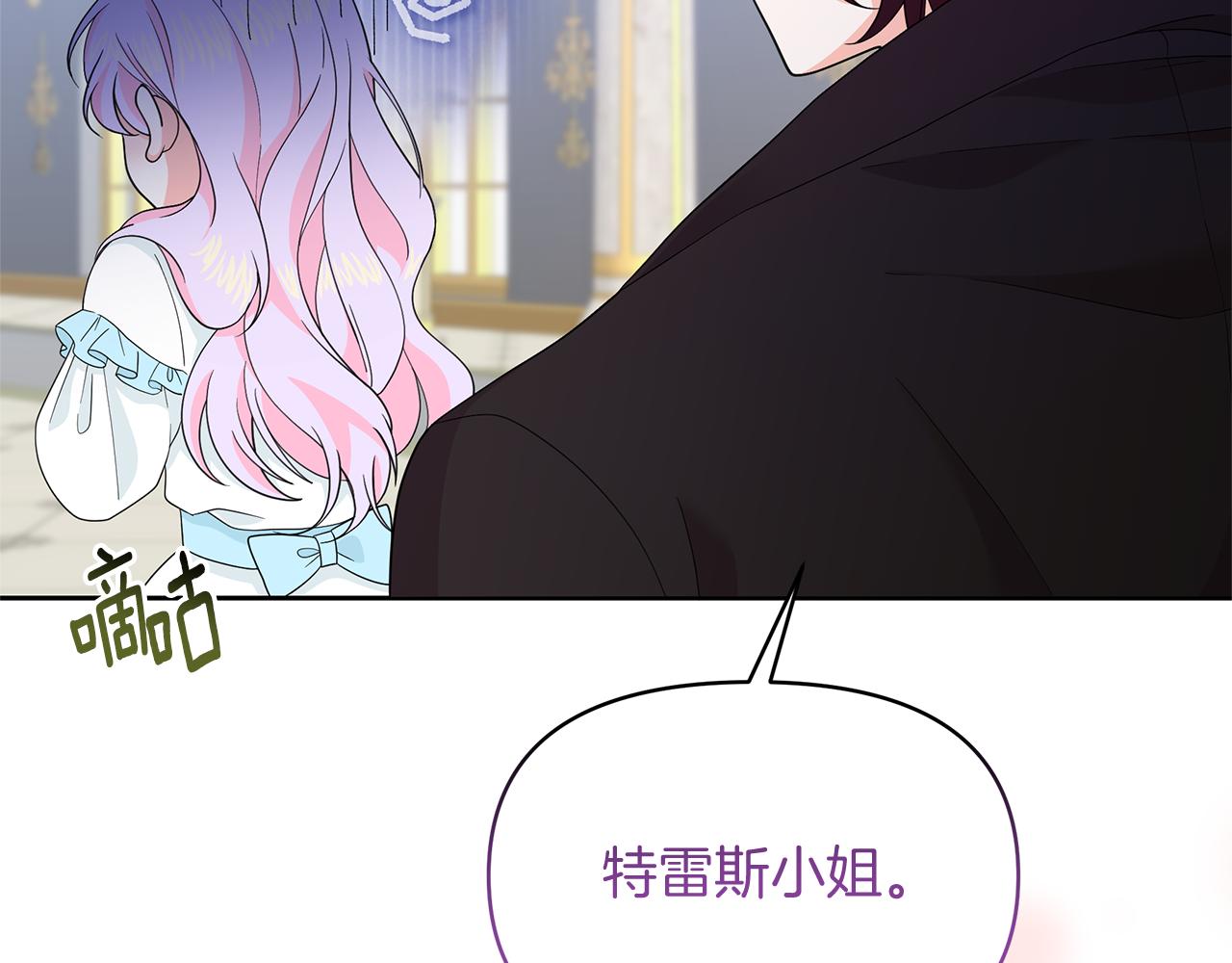 第39话 战事起因14
