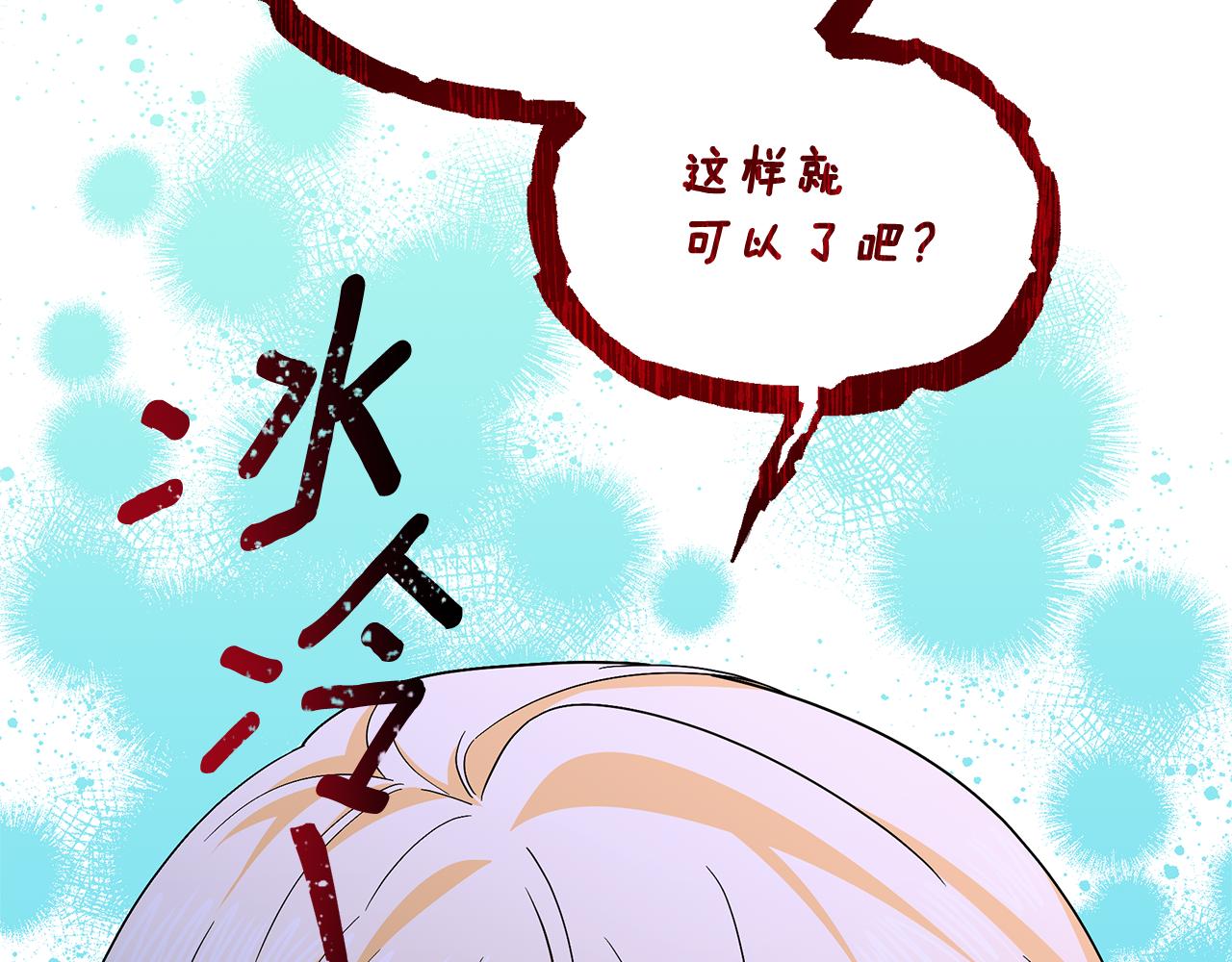 第39话 战事起因146